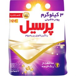 پرسیل پودر لباسشویی رنگین شوی پریمیوم 3ک