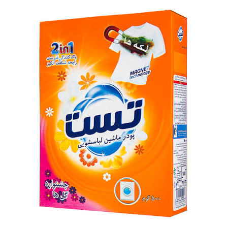 تست پودرلباسشویی500گ