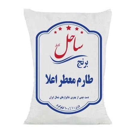 ساحل کنار برنج طارم معطر اعلا 10ک