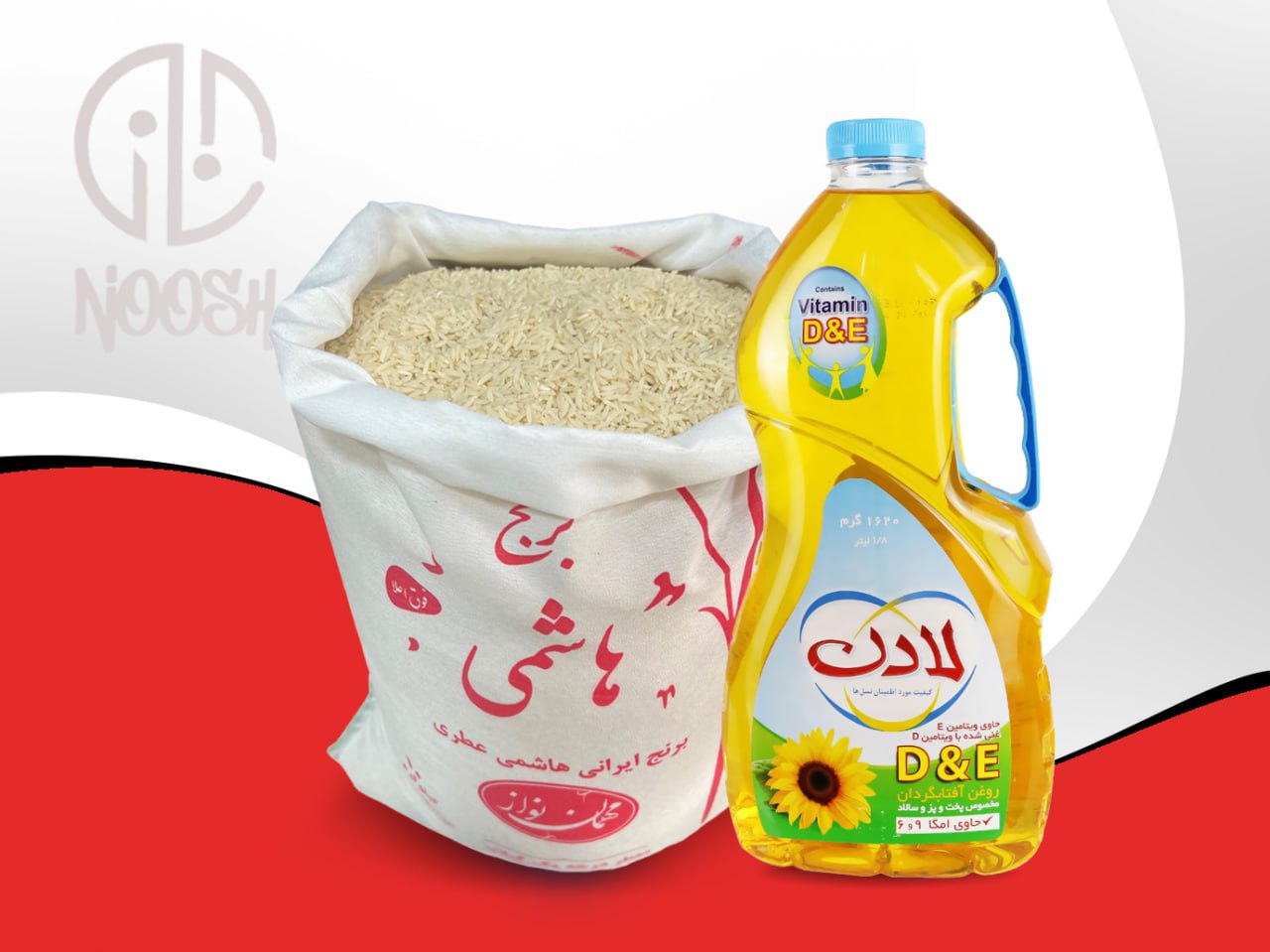 اقلام اساسی